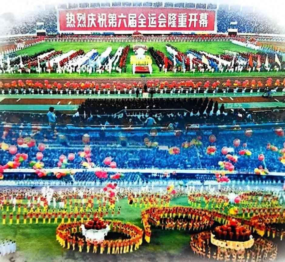 全运会的广东印记：体育强省的辉煌征程