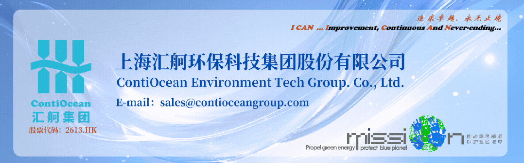 奥仁格管道助力大连热浸塑钢管涂塑钢管 +2艘！这家新船厂再获“老客户”订单