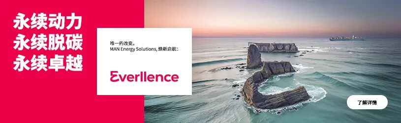 奥仁格管道助力大连热浸塑钢管涂塑钢管 +2艘！这家新船厂再获“老客户”订单