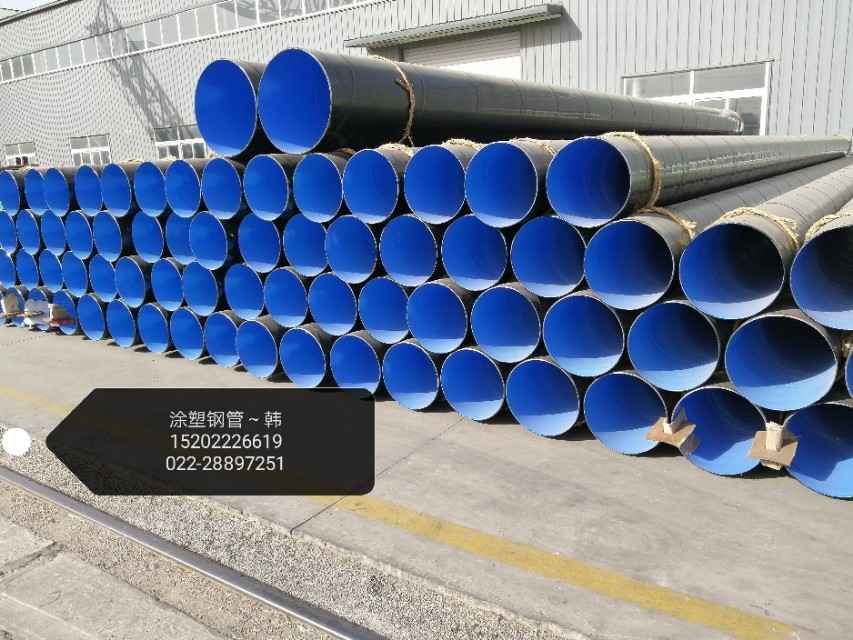 天津热浸涂塑钢管专业生产与应用全解析