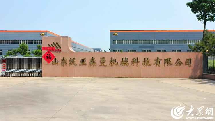 新质潍坊丨⑫从涂塑“无人区”闯出的“新质”先锋