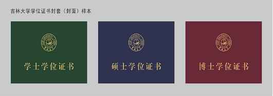 吉林热浸涂塑钢管采购指南与学位证书防伪革新