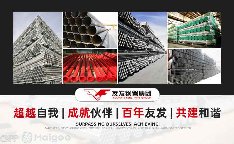 江苏热浸涂塑钢管公司推荐：镀锌钢管十大品牌名单，哪个牌子好？(Maigoo)