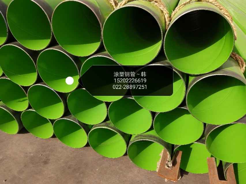 天津热浸涂塑钢管专业制造:大邱庄实体厂家直供 天津热浸涂塑钢管专业制造:大邱庄实体厂家直供