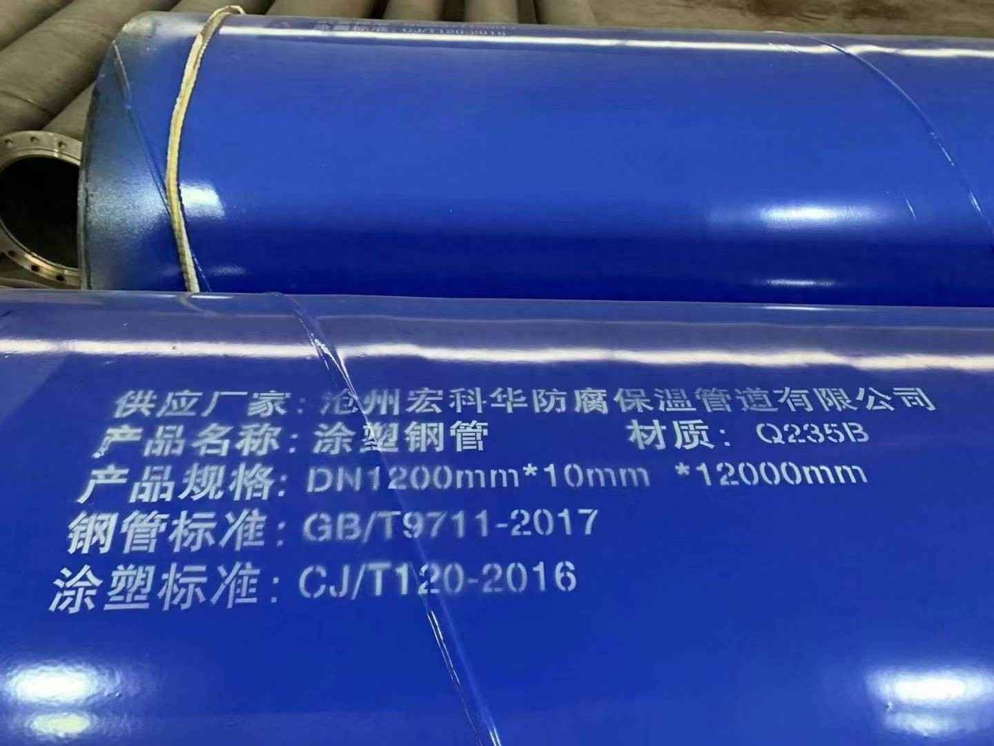 济南热浸塑电力涂塑钢管规格全解析