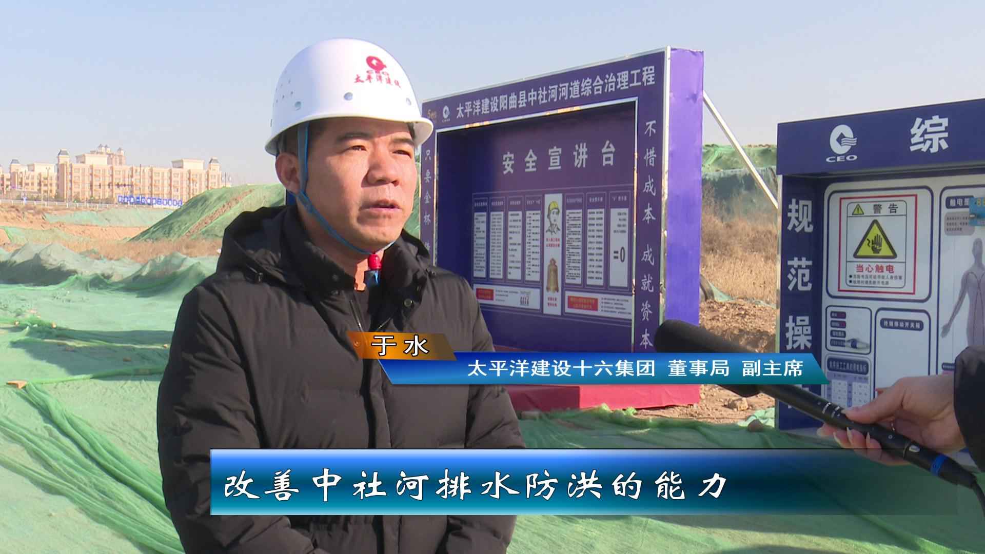 奥仁格管道：阳曲县中社河治理工程的可靠伙伴，全力以赴保工期