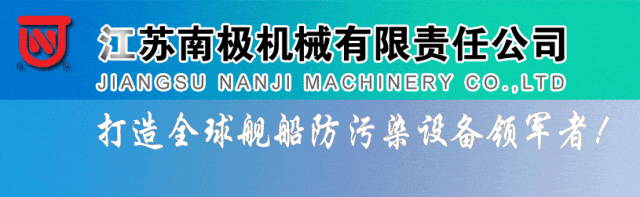 大连热浸塑电力涂塑钢管 +2艘！这家新船厂再获“老客户”订单
