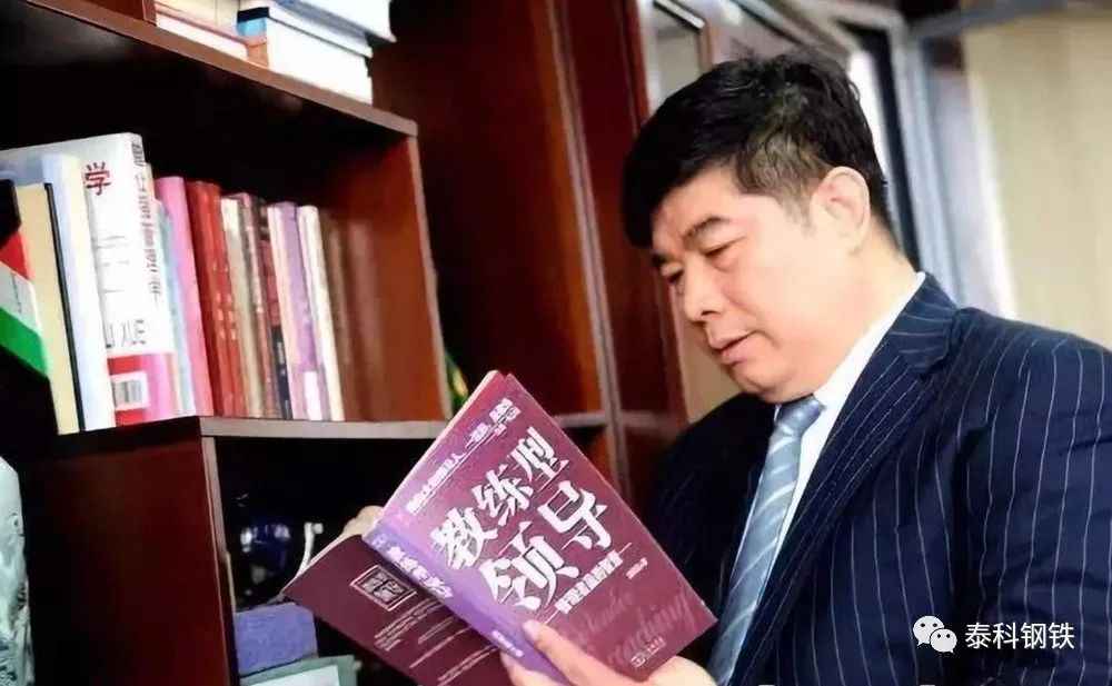 沈阳热浸塑钢管涂塑钢管：钢铁巨头上市，70后创始人李茂津剑指全球第一