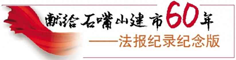 宁夏钢铁传奇：热浸塑钢管的创业史诗