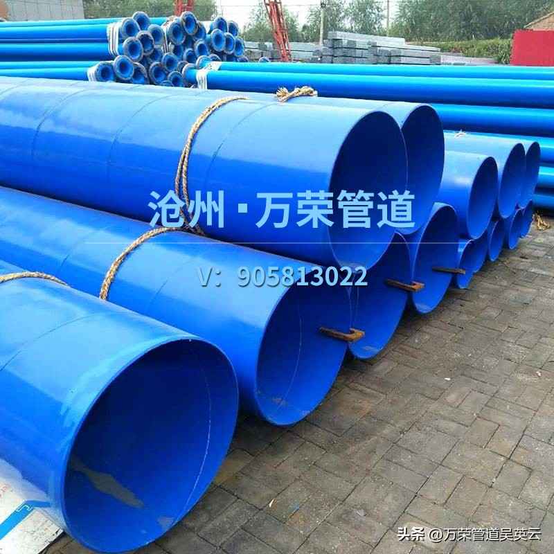 热浸镀锌内涂塑钢管与内外壁涂塑复合钢管的全面对比