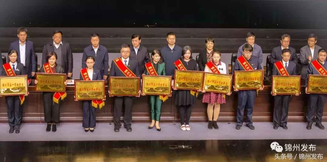 奥仁格管道推荐：辽宁热浸塑涂塑钢管行业锦州“五一”劳模表彰纪实