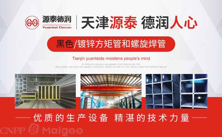 2024年镀锌钢管10大品牌终极指南：权威推荐