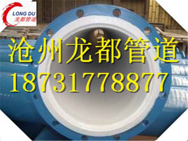 奥仁格管道：法兰连接涂塑钢管的专业解决方案