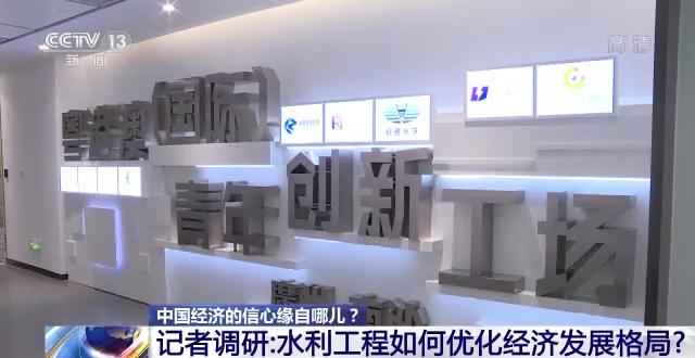 东莞热浸涂塑钢管生产商奥仁格管道：水利建设高效率铸就中国经济信心