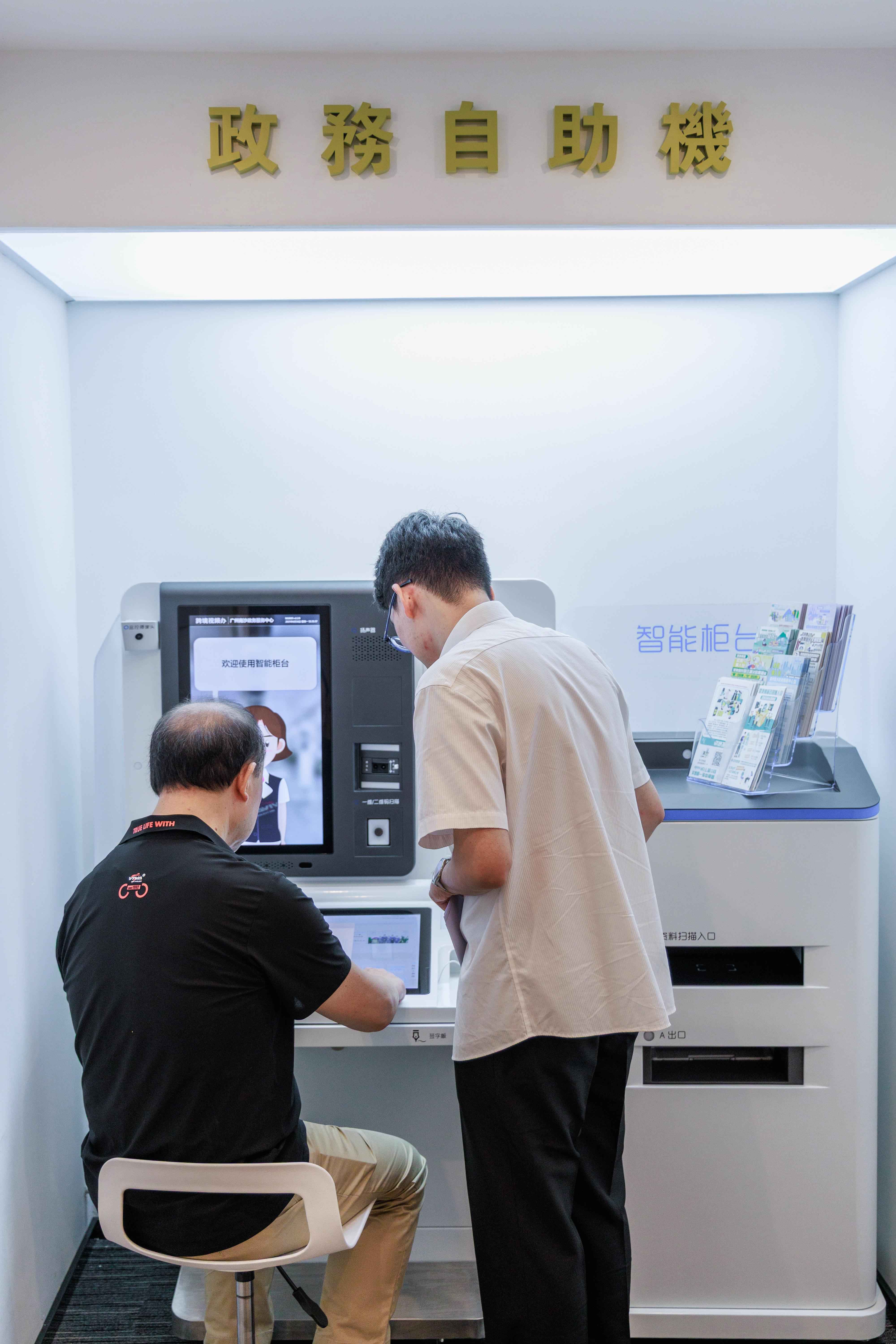 电力先行促融合，广州供电局以南沙实践点亮粤港澳融合之光