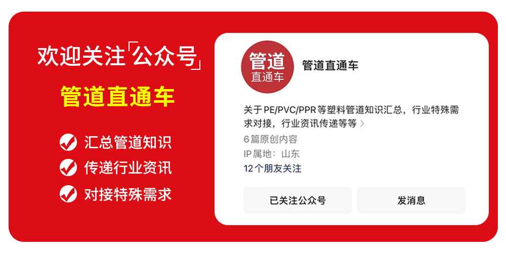 pe电力顶管 PE顶管与PE拖拉管有哪些区别？