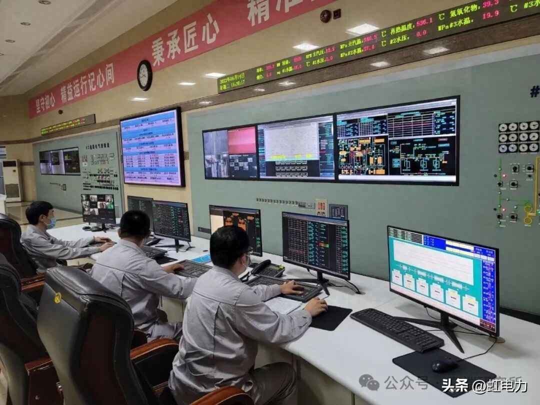 电厂运行部门全解析：从岗位职责到职业晋升