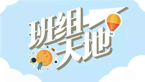 电力维管 “架炮”“排骨”“拆弹”……这些班组里的行话，能看懂的都是老师傅