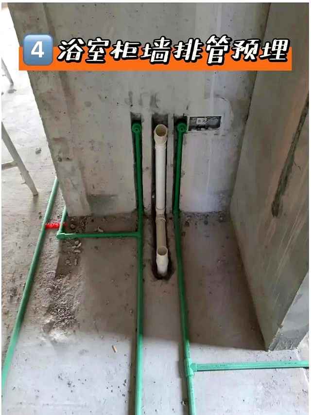 埋电力管 装修别踩坑！水电阶段预埋这5根管，入住10年不后悔，家务省一半