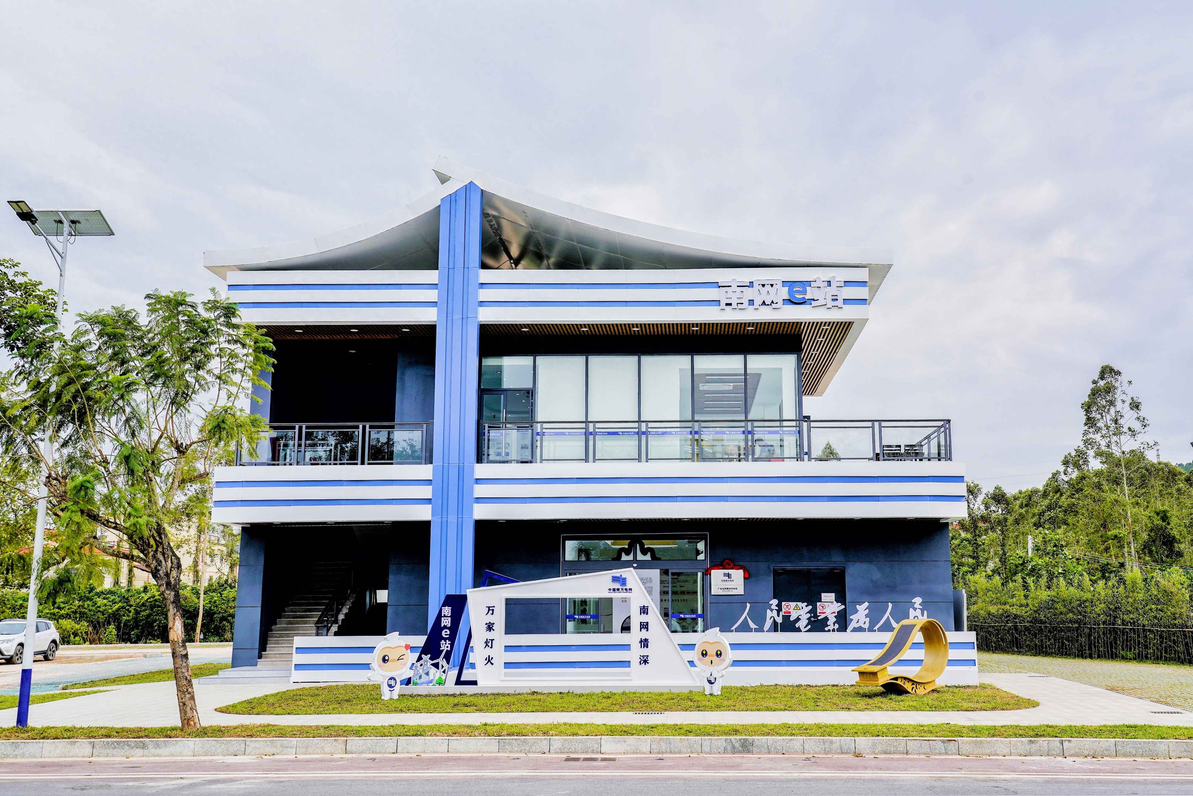 惠州电力管新突破：南网e站揭牌，激活乡村“电力+”生态