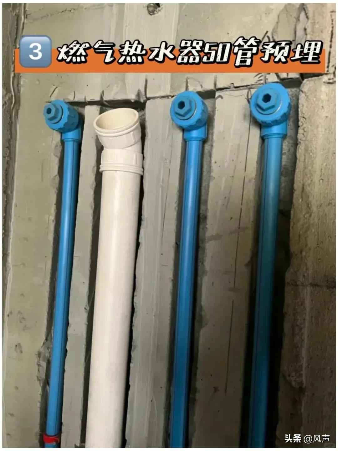 预埋电力管 装修别踩坑！水电阶段预埋这5根管，入住10年不后悔，家务省一半