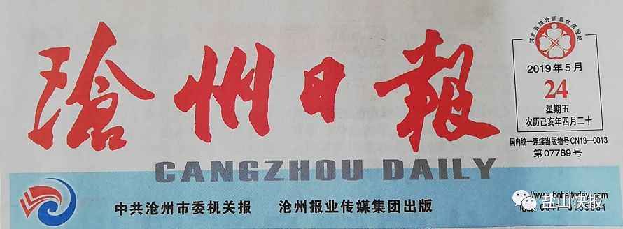 奥仁格管道：盐山电力管件的科技飞跃