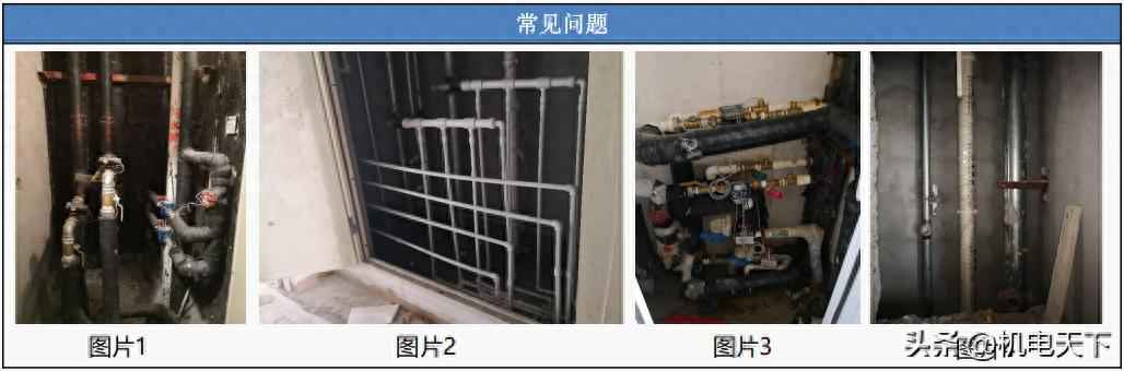 电力排管施工验收规范 水暖管井管道综合布置质量验收标准