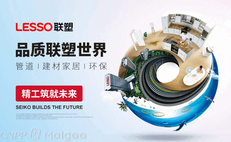 电力管品牌 10大ppr管品牌名单 ppr管材牌子哪个好（Maigoo）