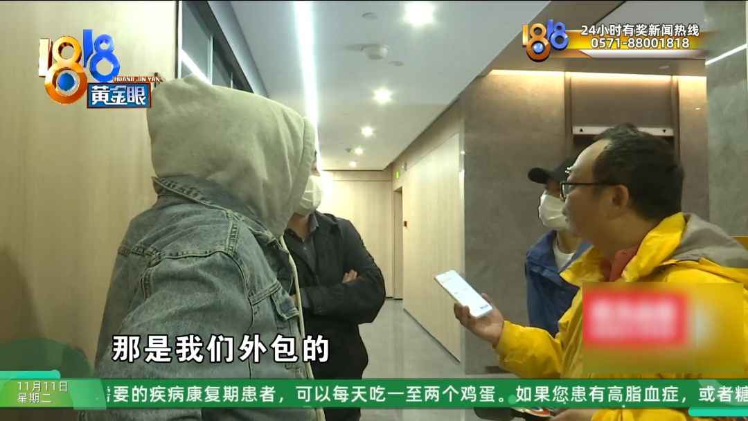 杭州玻璃电力管事件：前业务员揭露贷款公司换马甲内幕