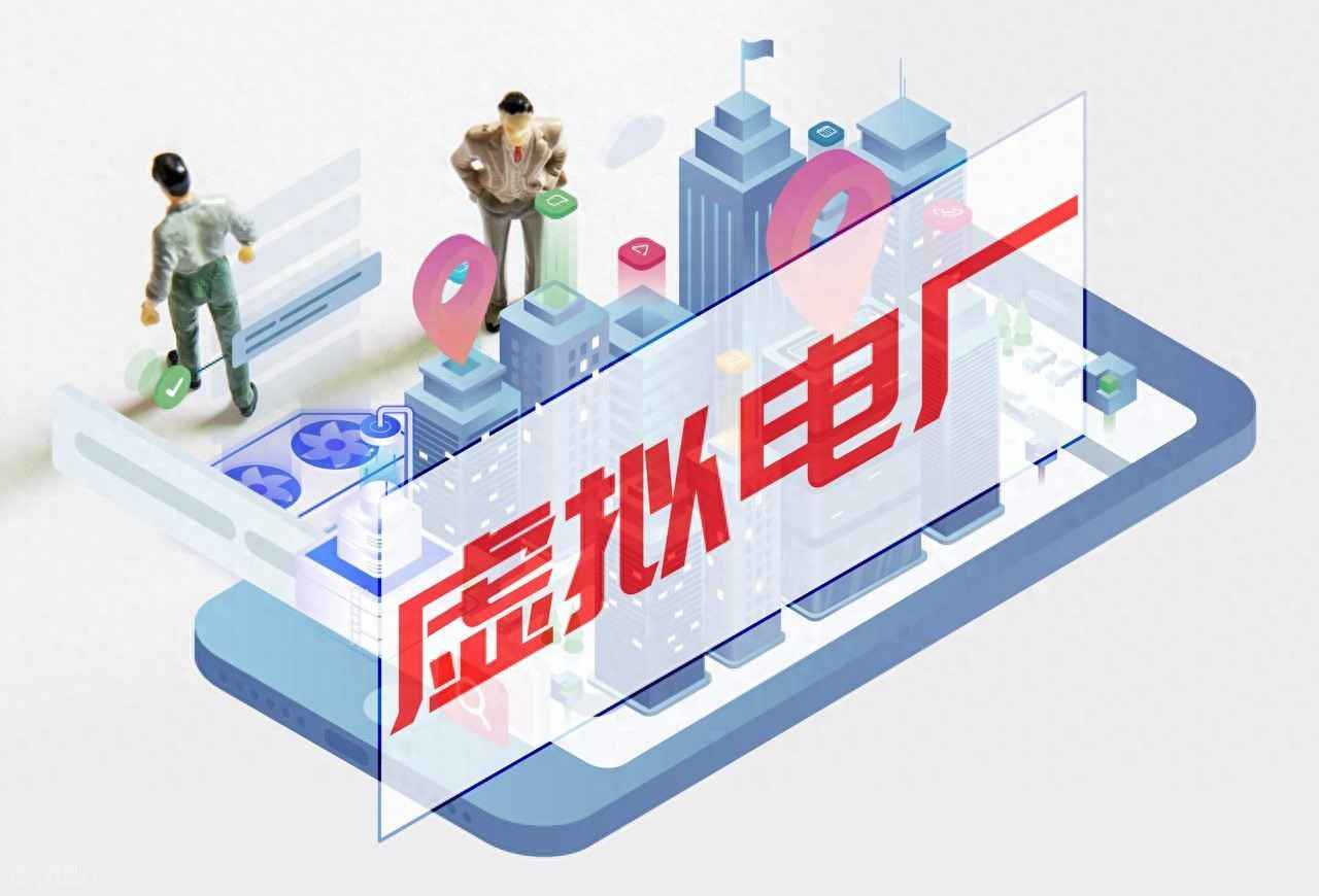 锡盟电力管报价 一文搞懂绿电直连哪些费用该缴？怎么界定合理？地方能减免吗？