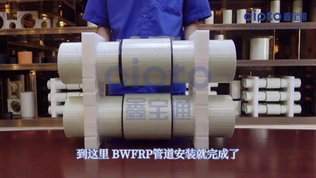 电力管道管枕 干货 BWFRP管道安装方法解析及施工常见问题