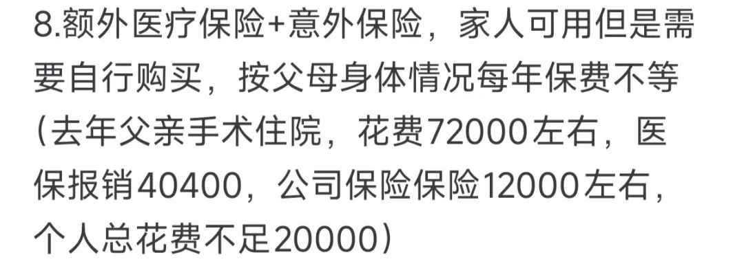 奥仁格管道权威推荐：2025全国地市电网性价比排行榜重磅发布！你的城市跻身第几名？