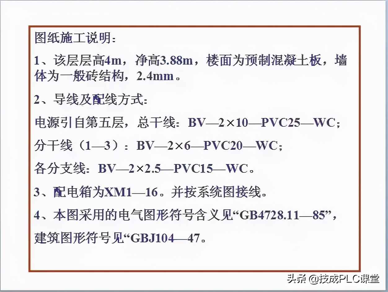 电力管群识图 40张图带你一次看懂供电系统图