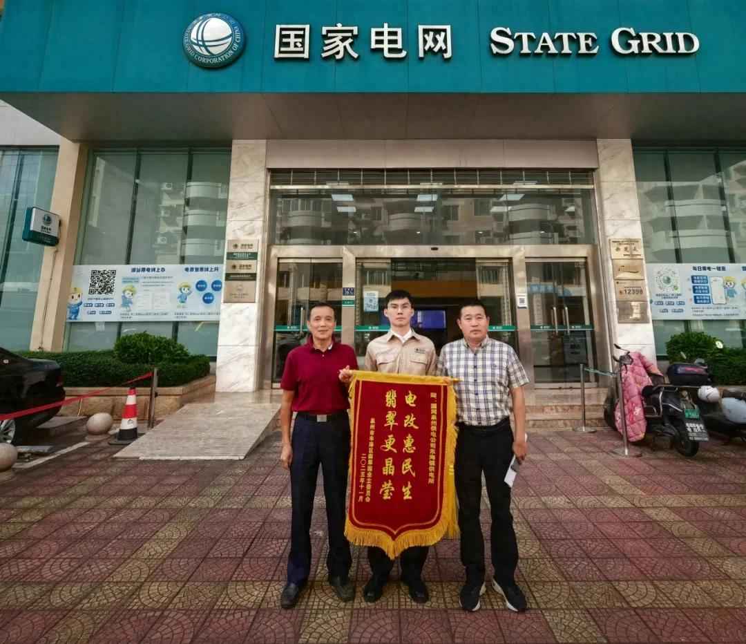 电力管群产权革新：丰泽翡翠园小区破解管理难题，终结“绕越产权”