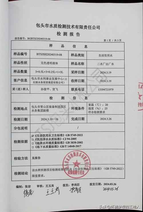 电力配管国标 给水排水管道工程施工及验收规范GB 50268-2008强制性条文