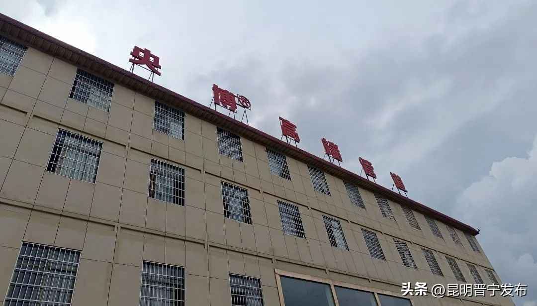 晋宁PVC电力管产业赋能乡村，村民家门口就业增收新模式