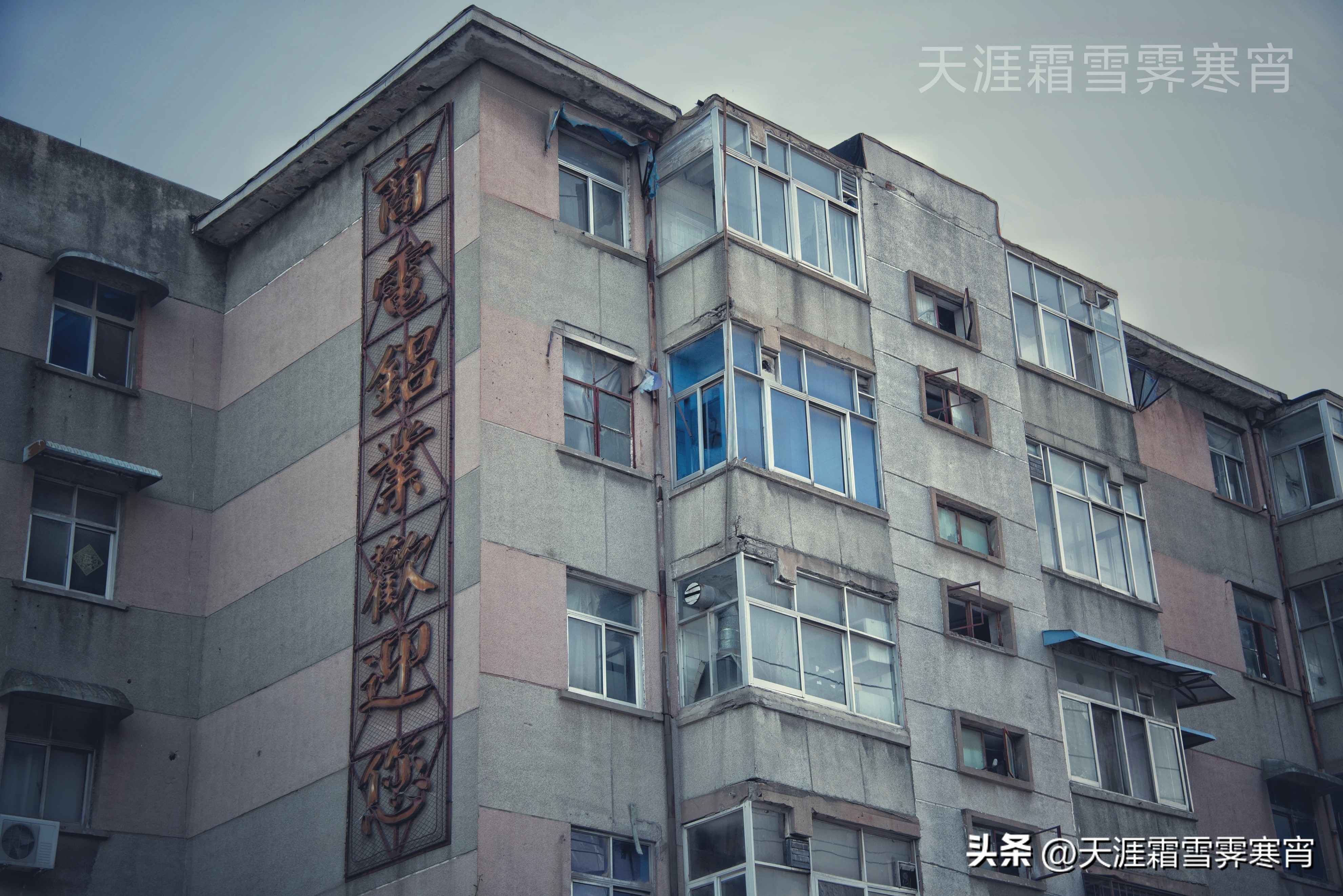 商丘方形电力管 老商丘人的记忆（34）——西街口新电厂、商电铝