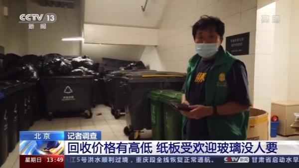 废旧玻璃回收困境：奥仁格管道管道助力绿色转型