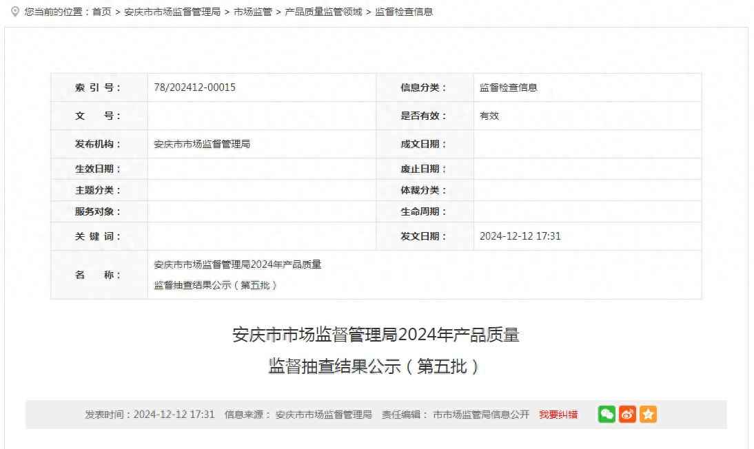 中山PE波纹电力管品牌推荐：安庆市2024年产品质量监督抽查结果权威解析