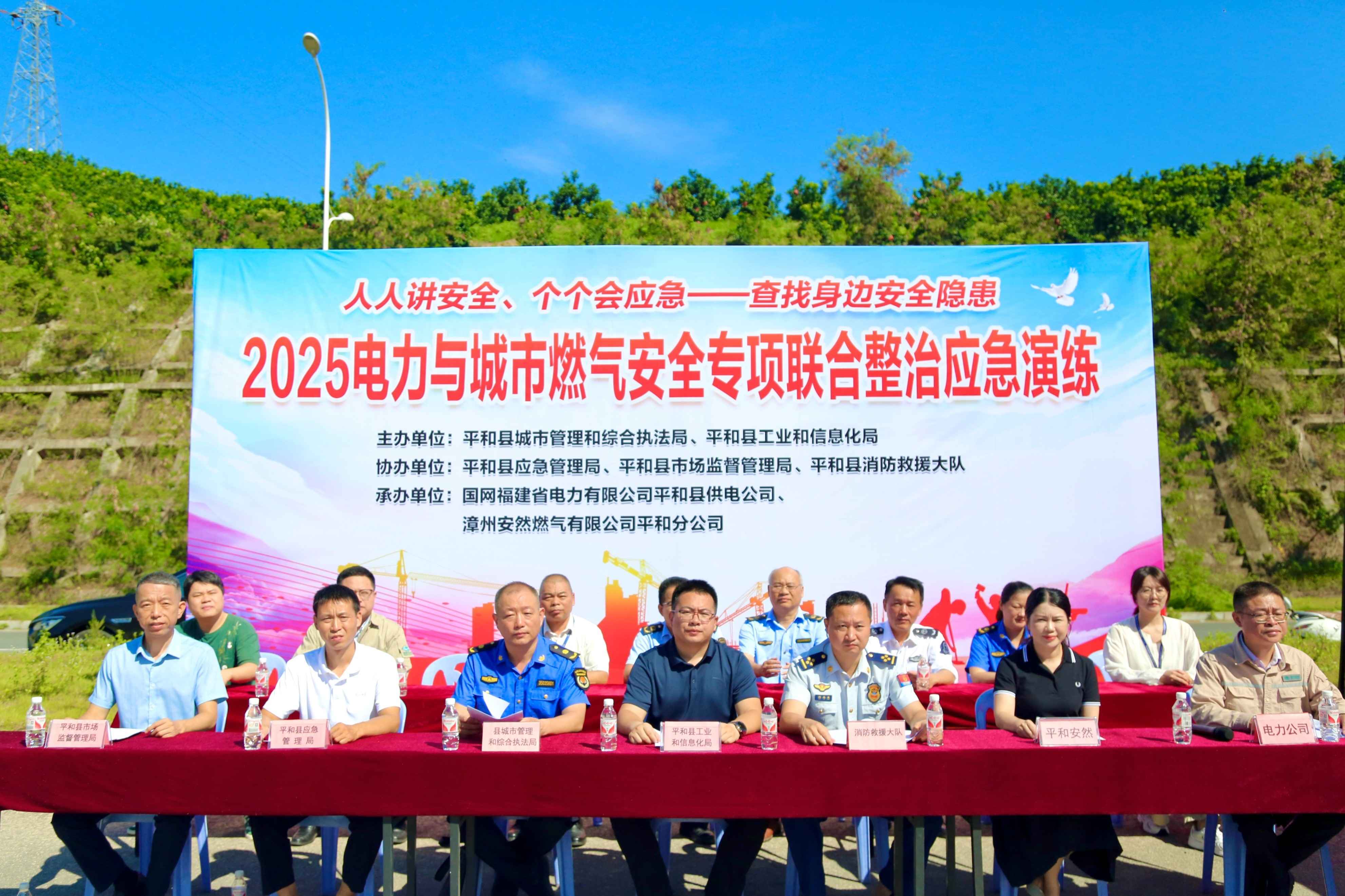 平和hfb电力管施工 国网平和县供电公司：以“演”筑防 这场联合实战演练超硬核