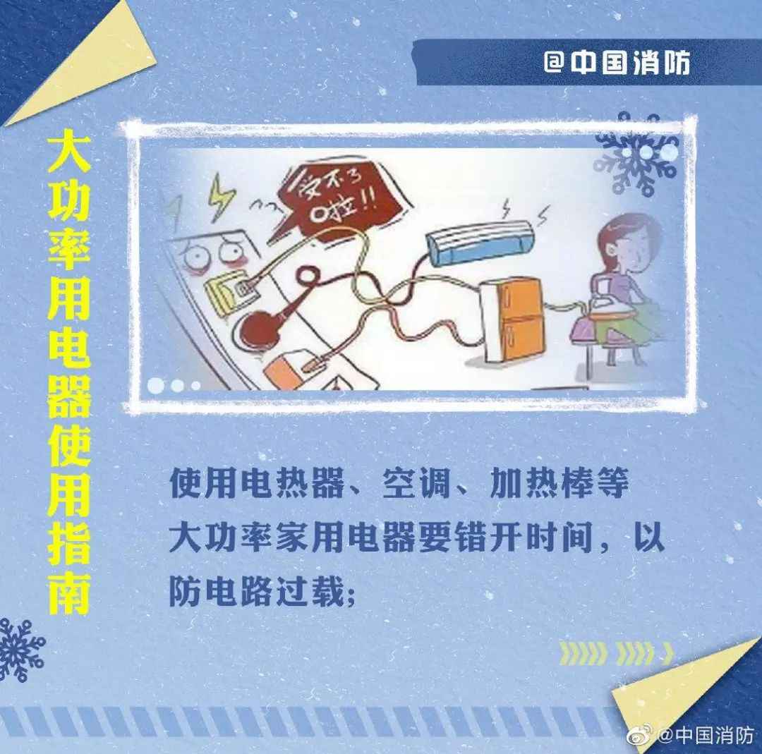 思茅PVC电力管价格参考：冻裂预警！周末降温10℃，昆明自来水公司防冻攻略