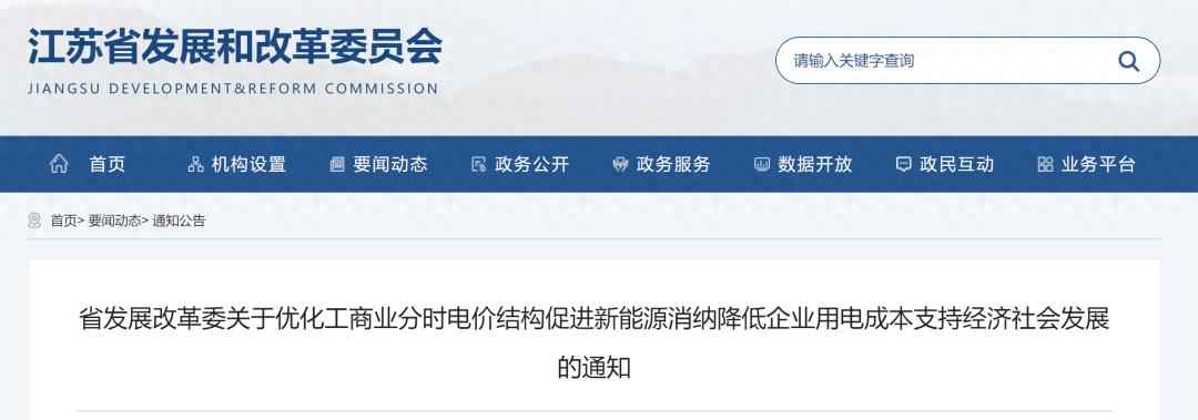 江苏电力牵引管价格