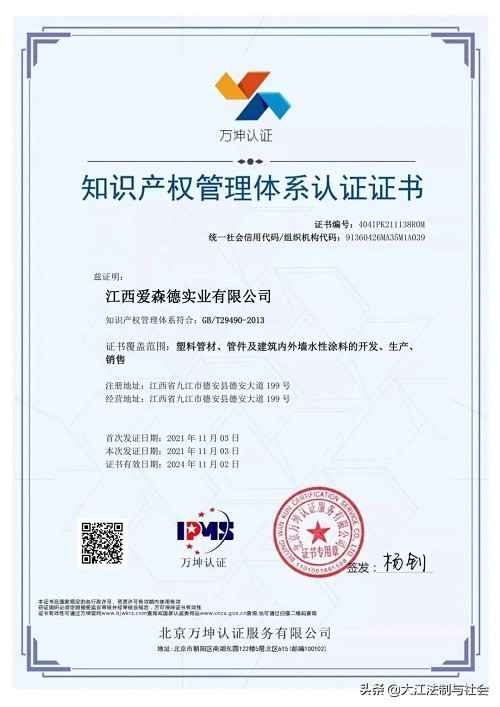 温州MPP电力管施工新篇章：江西爱森德实业以节能降耗引领行业变革