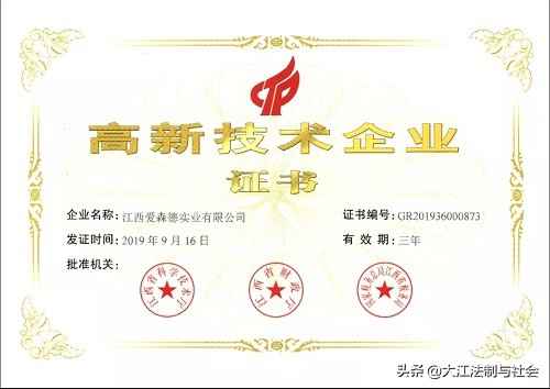 温州MPP电力管机器：江西爱森德实业以节能降耗与经营管理引领行业