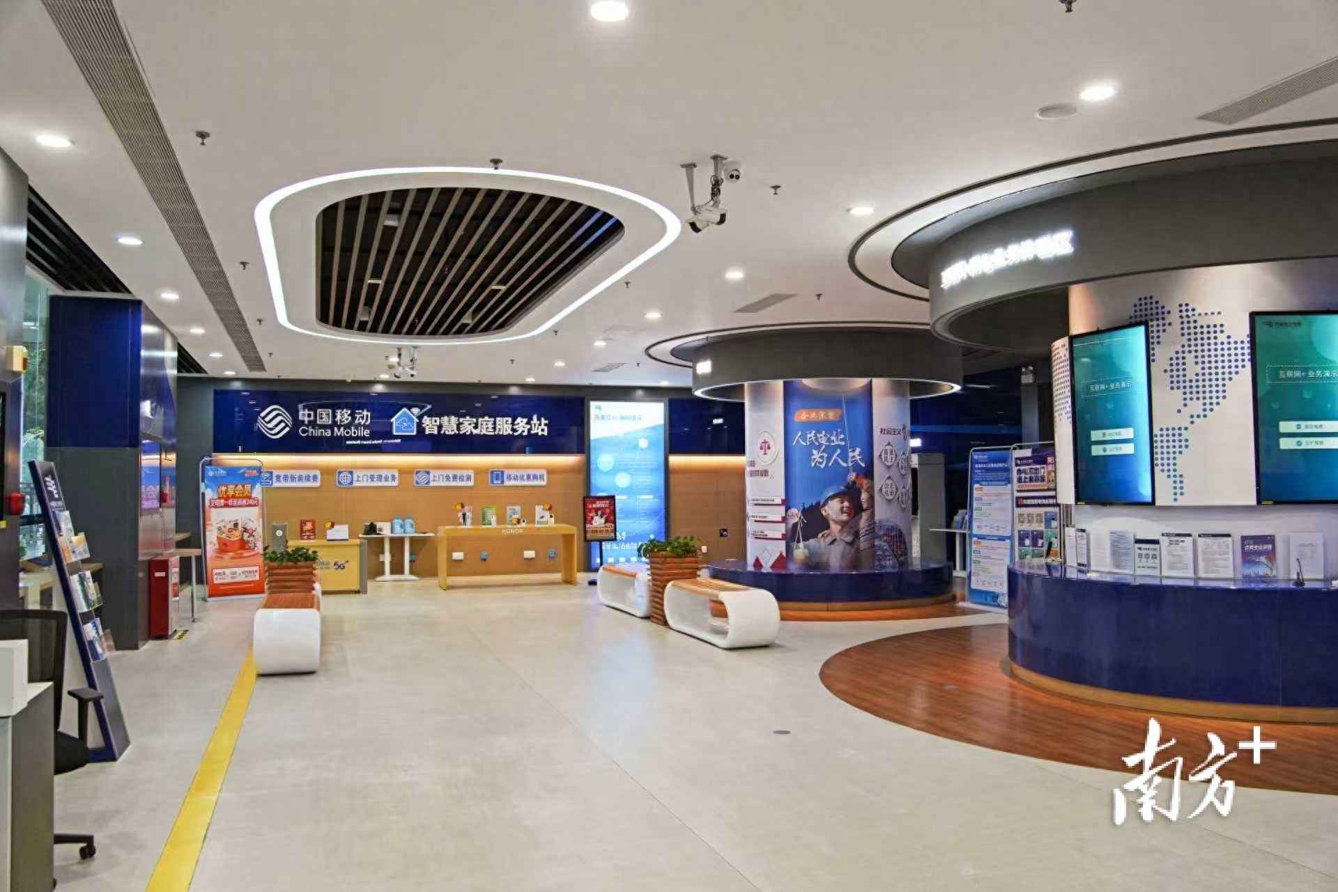 全省首个“通信+电力”品牌联合厅落地汕头 全省首个“通信+电力”品牌联合厅落地汕头