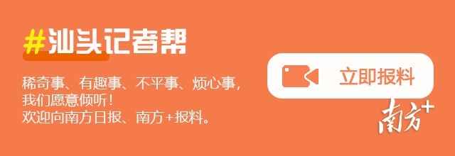 全省首个“通信+电力”品牌联合厅落地汕头 全省首个“通信+电力”品牌联合厅落地汕头