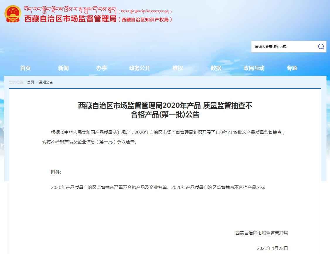 西藏PE电力管定制指南:2020年质量抽查曝光与品牌优选 西藏PE电力管定制指南:2020年质量抽查曝光与品牌优选