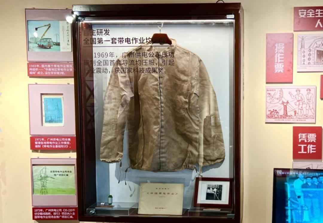 工业遗产 广州电力“祖屋”活起来:华安楼变身华南最大电力综合展示馆 工业遗产 广州电力“祖屋”活起来:华安楼变身华南最大电力综合展示馆