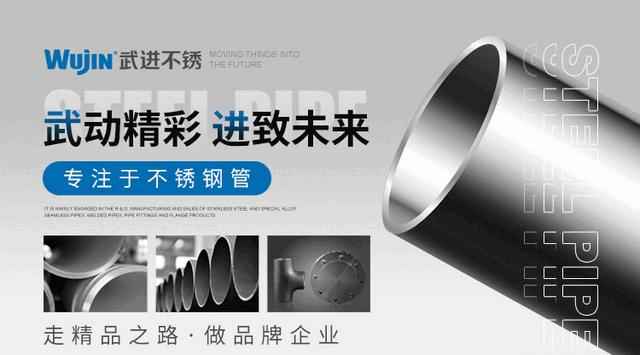 国产电力管件生产 10大管件品牌名单 管件管材牌子哪个好（Maigoo）