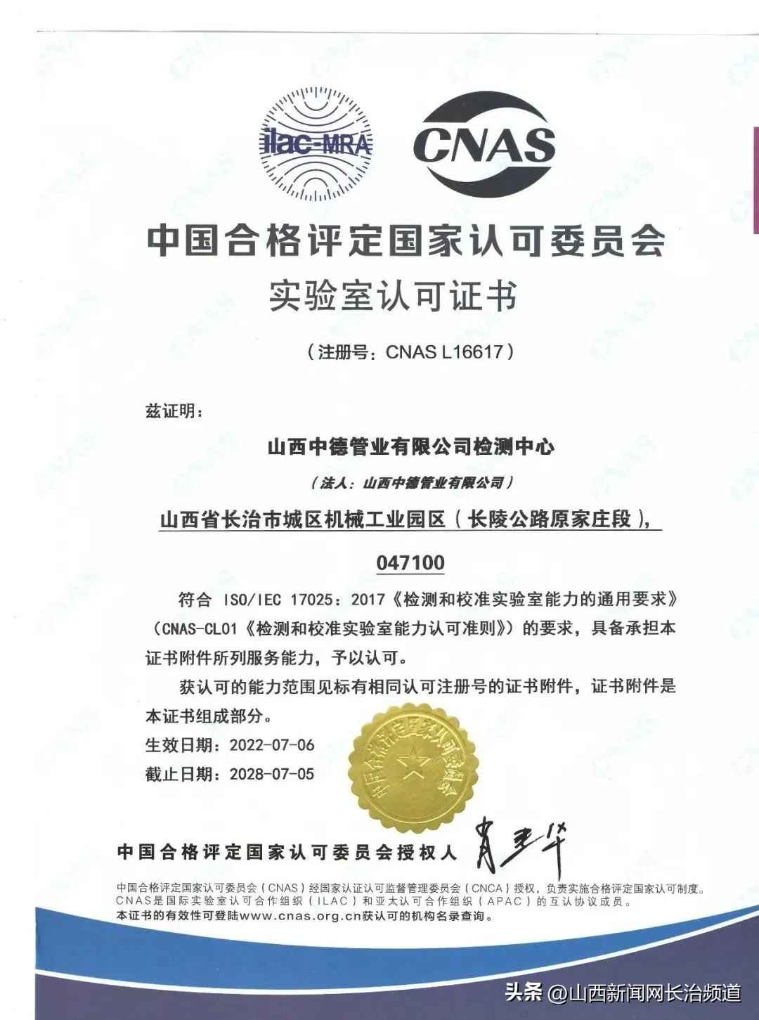 山东PE电力管定制新标杆：中德大口径PE管中标小浪底引黄工程